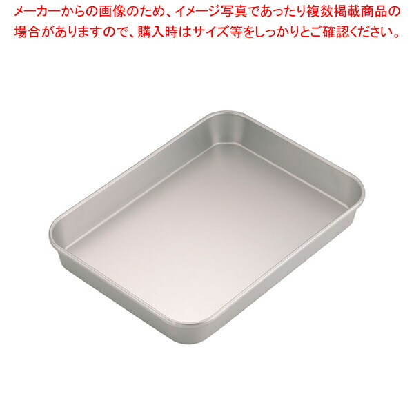 【まとめ買い10個セット品】アルマイト 大型バット プリンス :set 7 0134 0104:厨房卸問屋名調