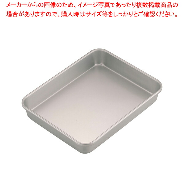 【まとめ買い10個セット品】アルマイト 大型バット 大 :set 7 0134 0105:厨房卸問屋名調