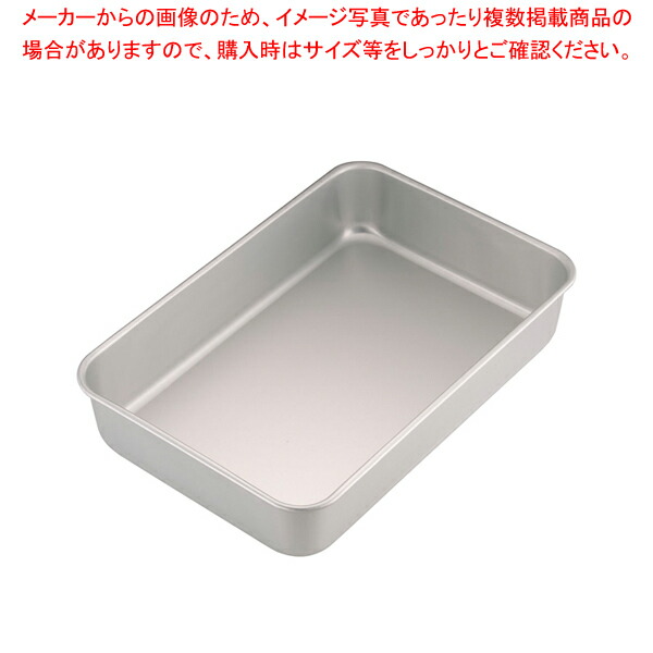 【まとめ買い10個セット品】アルマイト 深バット キング :set 7 0134 0401:厨房卸問屋名調