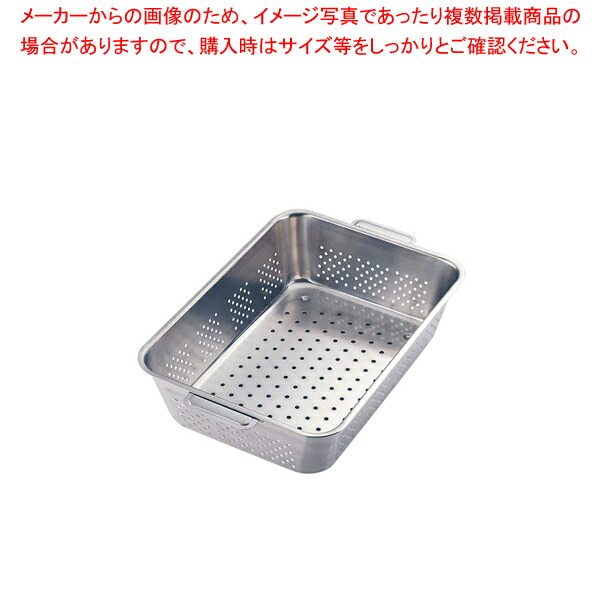 【まとめ買い10個セット品】18 8 野菜水切りバット手付 10取【業務用 バット 水切り 餃子水切り おすすめ 餃子野菜水切り器 業務用水切り サラダの水切り器】 : set eb 2294100 : 厨房卸問屋名調