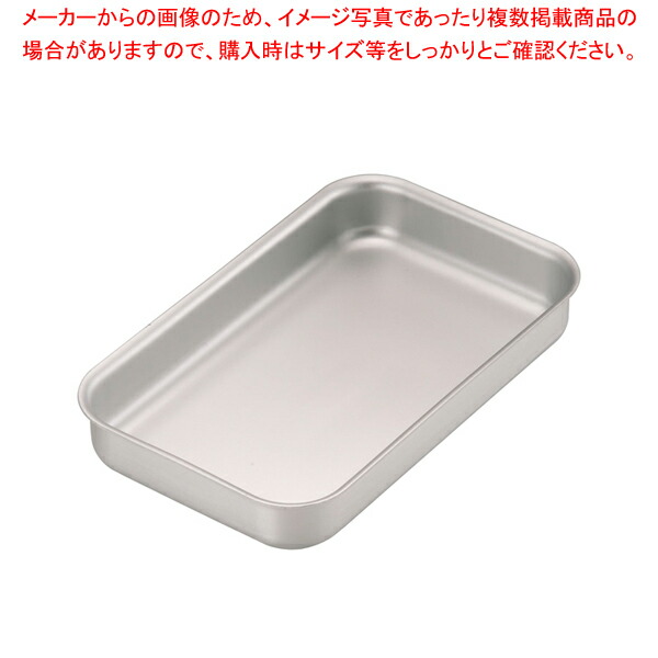 【まとめ買い10個セット品】遠藤商事 / TKG アルマイトベーキングトレー 27×16×H4cm【人気 おすすめ 業務用 販売 通販】 :set 4 0879 2401:厨房卸問屋名調