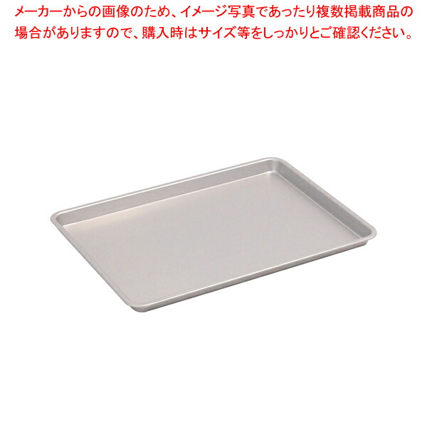 【まとめ買い10個セット品】アルマイト ケーキ盆 大 :set 7 0137 1201:厨房卸問屋名調