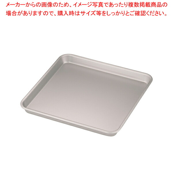 【まとめ買い10個セット品】アルマイト 角膳 30cm :set 7 0138 1002:厨房卸問屋名調