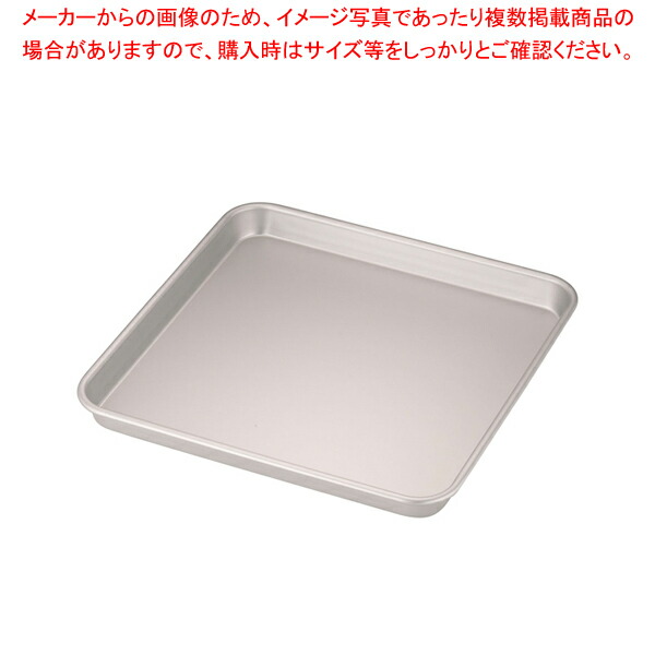 【まとめ買い10個セット品】アルマイト 角膳 33cm :set 7 0138 1003:厨房卸問屋名調