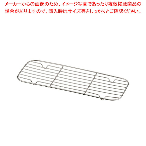 【まとめ買い10個セット品】ロイヤルバット用網 T 11用【バット 業務用料理パッド 調理小物 お菓子作りバット 揚げバット お菓子バット型 クッキングバット】 :set 4 0110 1604:厨房卸問屋名調