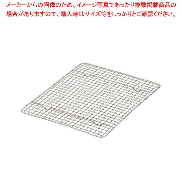 【まとめ買い10個セット品】マルチトレー ミラノ用網 30L用【人気 おすすめ 業務用 販売 通販】 :set 4 0110 1801:厨房卸問屋名調