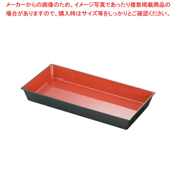 【まとめ買い10個セット品】デリカバット クイーンズデリカ #44 黒/内朱 :set 4 0109 2109:厨房卸問屋名調