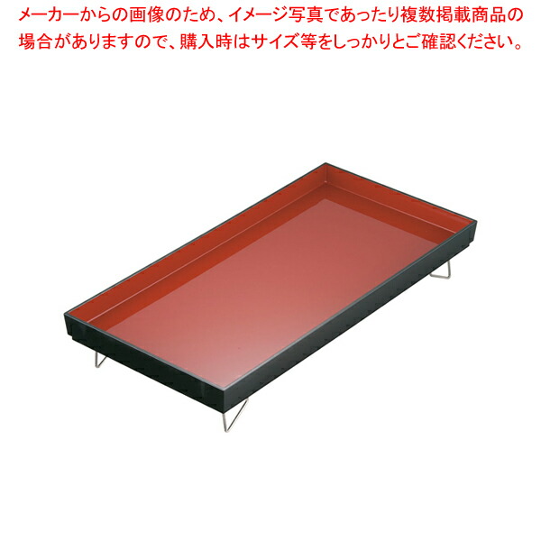 【まとめ買い10個セット品】スクエアトレー P630 黒内朱【調理器具 厨房用品 厨房機器 プロ 愛用 販売 なら 名調】 :set 4 0110 0101:厨房卸問屋名調