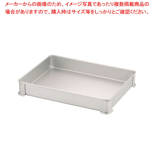 【まとめ買い10個セット品】アルミ システムバット 大 60 :set 7 0142 0806:厨房卸問屋名調