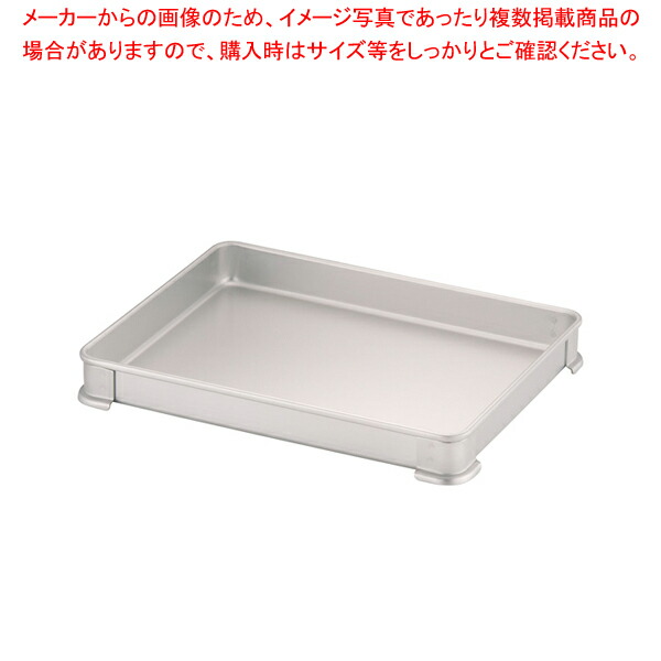 【まとめ買い10個セット品】アルミ システムバット 小 40 :set 7 0142 0810:厨房卸問屋名調