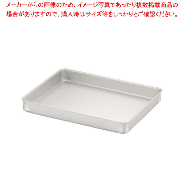 【まとめ買い10個セット品】アルミ スタッキングバット 小 40 :set 7 0142 1104:厨房卸問屋名調