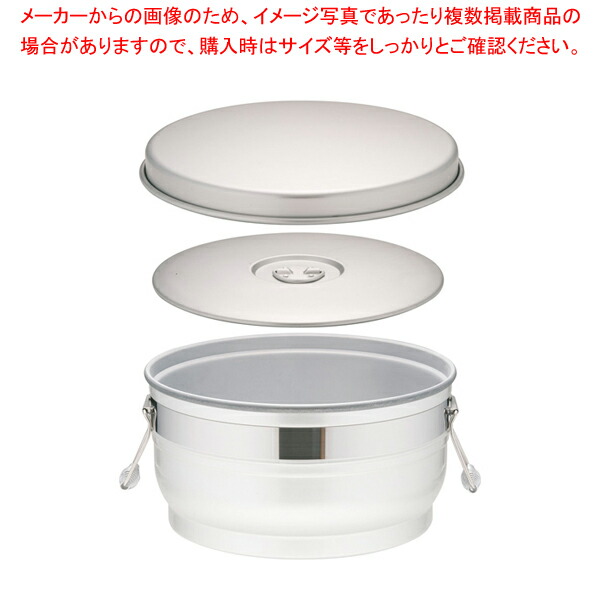 【まとめ買い10個セット品】アルマイト炊飯二重食缶 264 C (15l) :set 2 0116 1202:厨房卸問屋名調