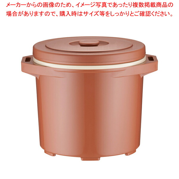 【まとめ買い10個セット品】プラスチック保温食缶ごはん用 DF-R1(大)【フードコンテナー 保温コンテナ 業務用】