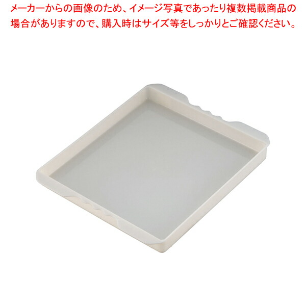 【まとめ買い10個セット品】サンコールドボックス 中トレー :set 7 0164 0201:厨房卸問屋名調