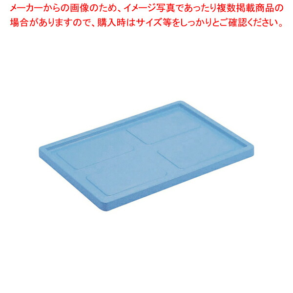 【まとめ買い10個セット品】リス プラテナー B 75用蓋 :set 7 0173 0501:厨房卸問屋名調