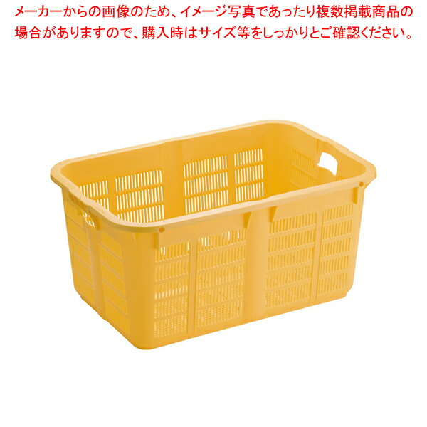 【まとめ買い10個セット品】リス プラスケット No.800 イエロー :set 7 0179 0202:厨房卸問屋名調