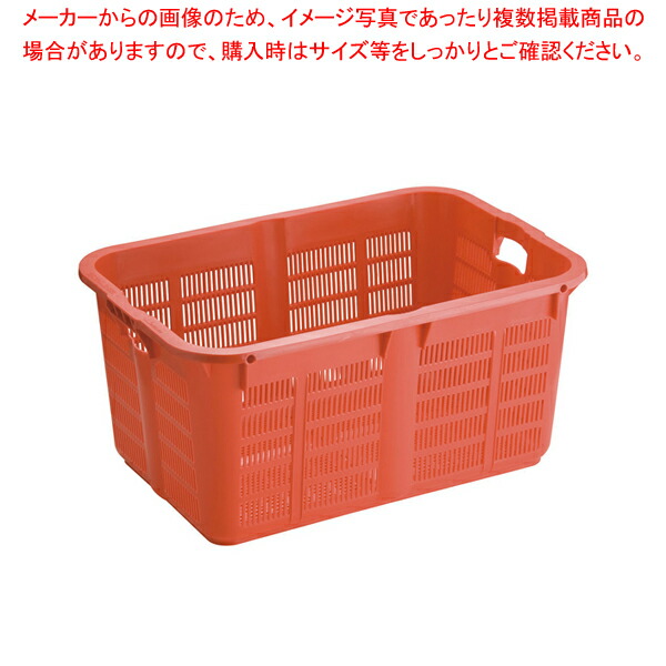 【まとめ買い10個セット品】リス プラスケット No.800 レッド :set 5 0153 0203:厨房卸問屋名調