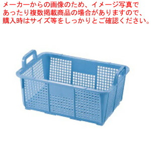 【まとめ買い10個セット品】サンコー 角型北海篭 :set 2 0108 1001:厨房卸問屋名調