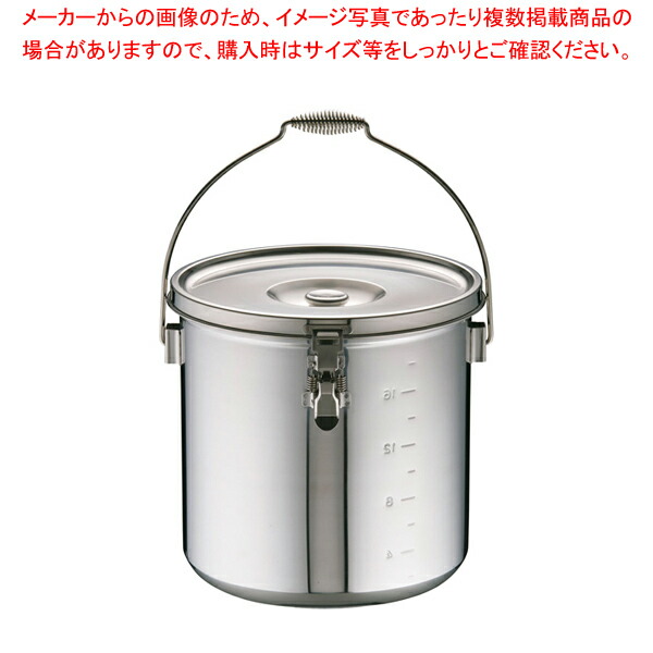 【まとめ買い10個セット品】KO 19 0 電磁調理器対応 スタッキング給食缶 30cm :set 5 0157 0606:厨房卸問屋名調