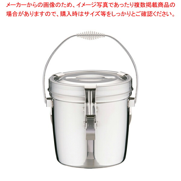 【まとめ買い10個セット品】SA18 8ダブル汁食缶(フック付) 6l(吊付) :set 2 0115 0701:厨房卸問屋名調