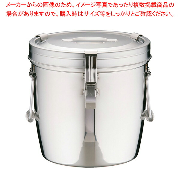 【まとめ買い10個セット品】SA18 8ダブル汁食缶(フック付) 14l(両手付) :set 2 0115 0703:厨房卸問屋名調