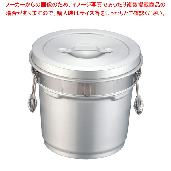 【まとめ買い10個セット品】アルマイト段付二重食缶 246 R (8l) :set 2 0116 0402:厨房卸問屋名調