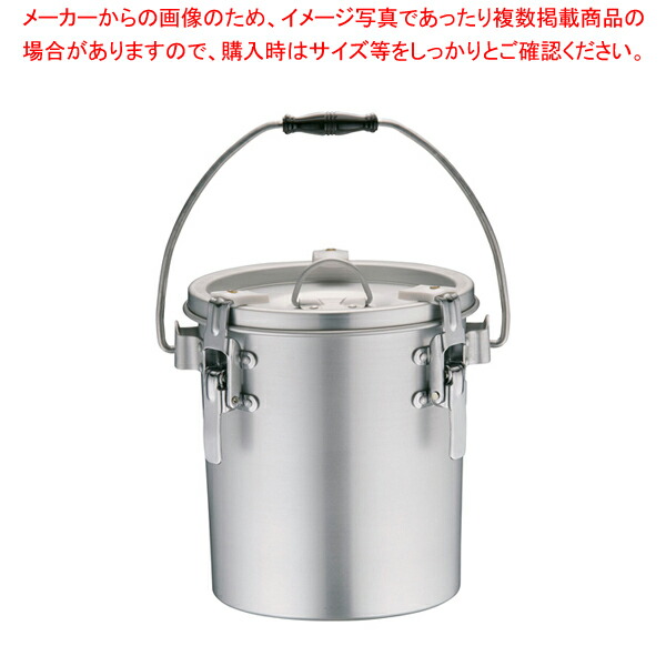 【まとめ買い10個セット品】シルバーアルマイト丸型二重クリップ付食缶 237 B (6l)【学校給食 食缶 業務用】 :set 2 0116 0502:厨房卸問屋名調