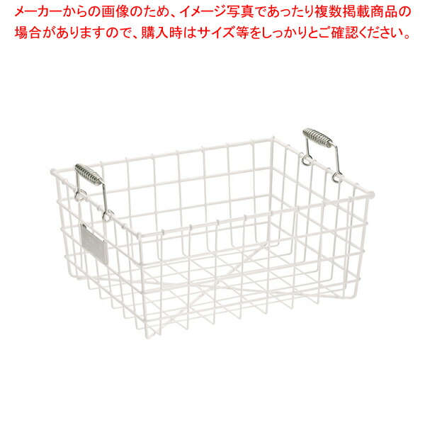 【まとめ買い10個セット品】抗菌ナイロンコーティング食器篭 A型 中(A-2)【給食用食器篭 給食用食器篭 業務用】