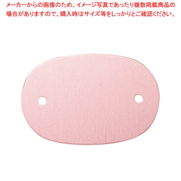 【まとめ買い10個セット品】カラーネームプレート 小判型 378 B レッド (10枚入)【食器 カゴ かご 業務用】 :set 2 0117 0902:厨房卸問屋名調