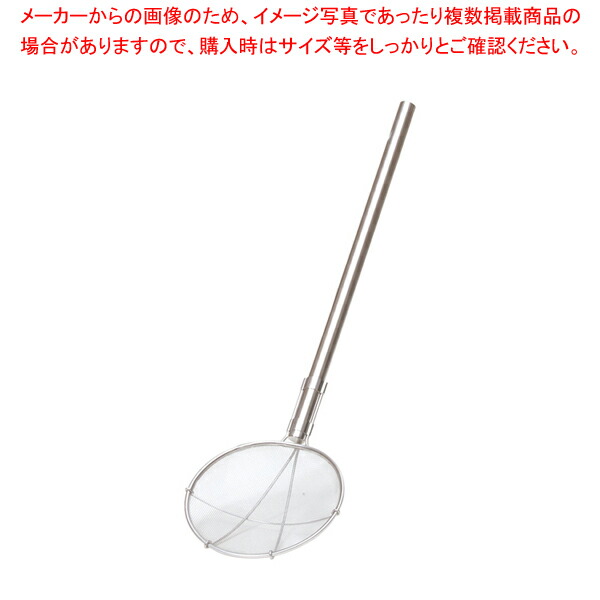 【まとめ買い10個セット品】TS パイプ柄給食用すくい網 丸型 24cm 細目 柄長60cm【人気 おすすめ 業務用 販売 通販】 :set 4 0153 0708:厨房卸問屋名調