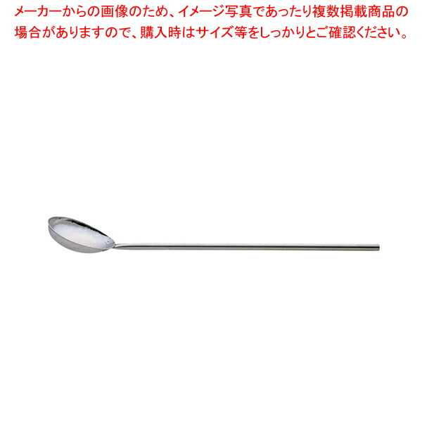 【まとめ買い10個セット品】UK18 8パンチング 給食用すくい網 すいのう型 :set 2 2051 1301:厨房卸問屋名調