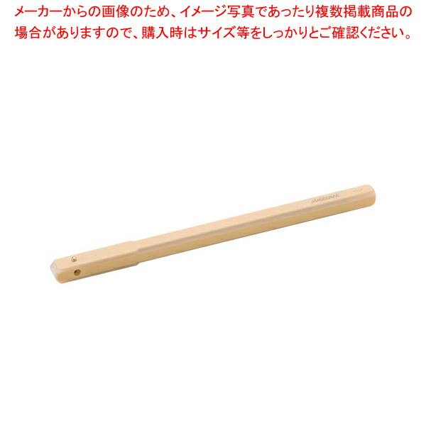 【まとめ買い10個セット品】抗菌角柄(ワンプッシュ式) 450mm KP45【調理器具 厨房用品 厨房機器 プロ 愛用 販売 なら 名調】 :set 4 0152 1202:厨房卸問屋名調