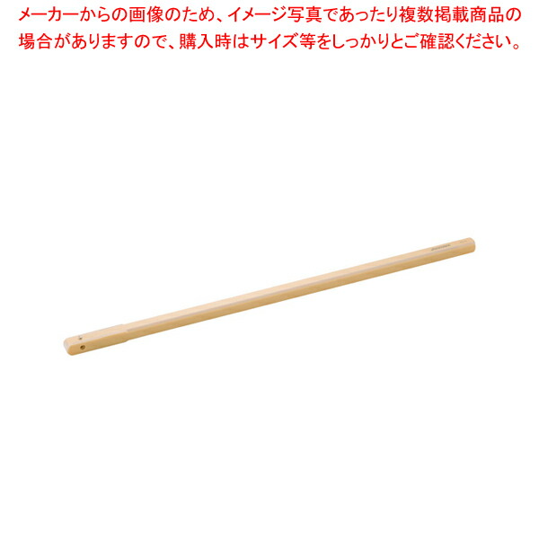 【まとめ買い10個セット品】抗菌角柄(ワンプッシュ式) 800mm KP80【調理器具 厨房用品 厨房機器 プロ 愛用 販売 なら 名調】 :set 4 0152 1204:厨房卸問屋名調