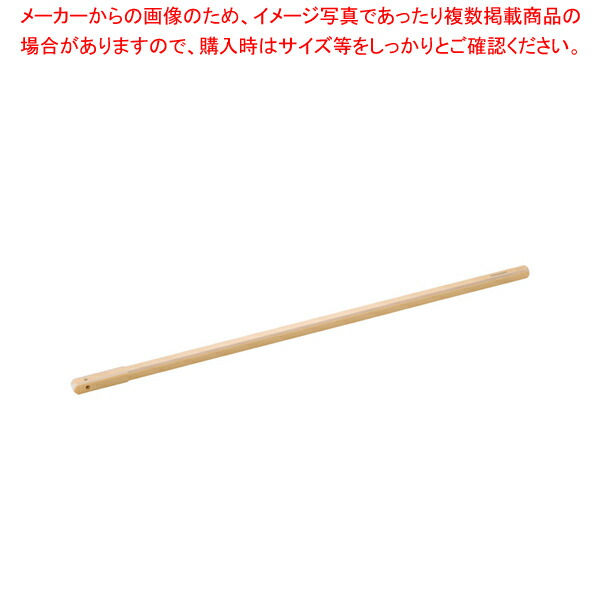 【まとめ買い10個セット品】抗菌角柄(ワンプッシュ式) 1000mm KP100【調理器具 厨房用品 厨房機器 プロ 愛用 販売 なら 名調】 :set 4 0152 1205:厨房卸問屋名調