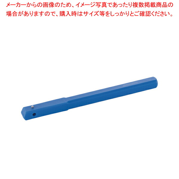 【まとめ買い10個セット品】揚げ物用ブルー角柄(ワンプッシュ式) 350mm KP35H【人気 おすすめ 業務用 販売 通販】 :set 4 0152 1401:厨房卸問屋名調