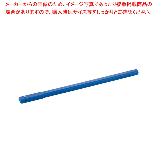 【まとめ買い10個セット品】揚げ物用ブルー角柄(ワンプッシュ式) 600mm KP60H【人気 おすすめ 業務用 販売 通販】 :set 4 0152 1403:厨房卸問屋名調