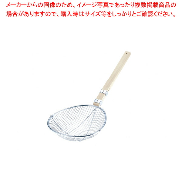 【まとめ買い10個セット品】TSステンレス 極荒すくい網 スイノー型 特大(2.5メッシュ) :set eb 4206410:厨房卸問屋名調