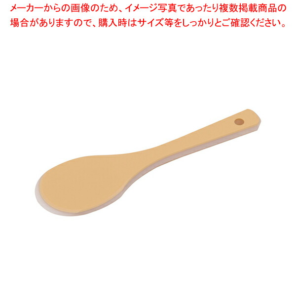 【まとめ買い10個セット品】ハイテク・丸スパテラ 25cm SPO 25【人気 おすすめ 業務用 販売 通販】 :set 6 0191 0101:厨房卸問屋名調