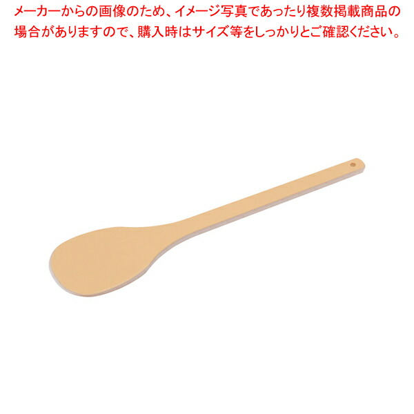 【まとめ買い10個セット品】ハイテク・丸スパテラ 60cm SPO 60 :set 2 0121 0104:厨房卸問屋名調