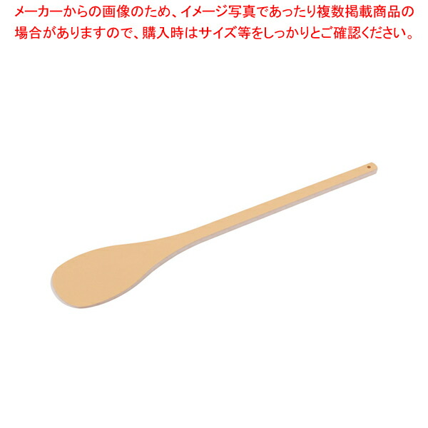 【まとめ買い10個セット品】ハイテク・丸スパテラ 90cm SPO 90 :set 2 0121 0106:厨房卸問屋名調