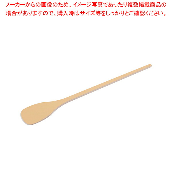 【まとめ買い10個セット品】ハイテク・丸スパテラ 150cm SPO 150【業務用へら 通販 キッチンヘラ 調理器具 へら スパチュラ販売 メーカー直送/代引不可】 :set eb 6177600:厨房卸問屋名調