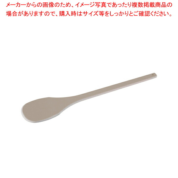 【まとめ買い10個セット品】ハードタイプ ハイテク・丸スパテラ 75cm SPOH 75 :set 2 0121 0305:厨房卸問屋名調