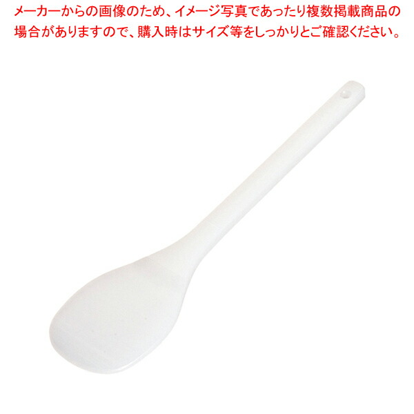 【まとめ買い10個セット品】スーパースパテラ 丸 60cm :set 2 0121 0801:厨房卸問屋名調