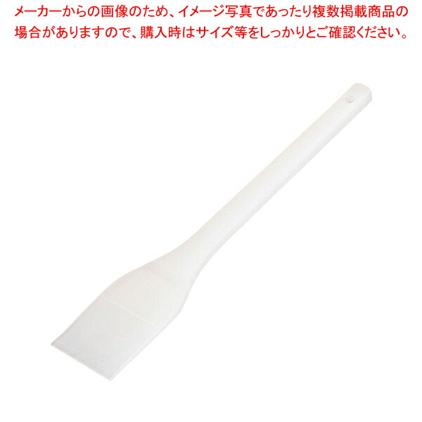 【まとめ買い10個セット品】スーパースパテラ 角 60cm :set 2 0121 0903:厨房卸問屋名調