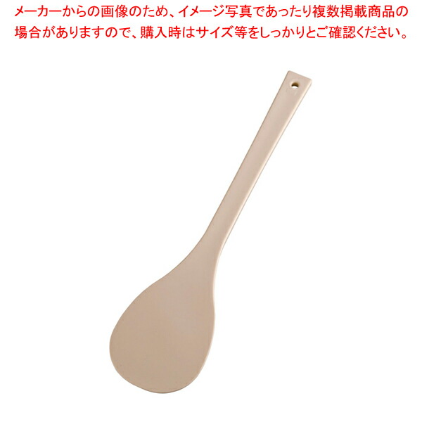 【まとめ買い10個セット品】抗菌ジャンボ杓子(TPX) 17号【しゃもじ 杓文字 へら ヘラ しゃもじ 杓文字 へら ヘラ 業務用】 :set 2 0305 0804:厨房卸問屋名調