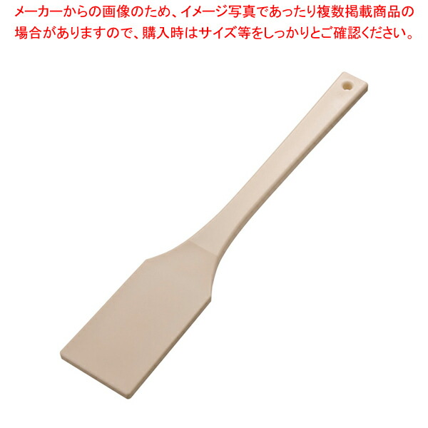 【まとめ買い10個セット品】TPX角スパテル 50cm(916)【へら スパテラ スパテル】 【しゃもじ 杓文字 へら ヘラ しゃもじ 杓文字 へら ヘラ 業務用】 :set 2 0305 1106:厨房卸問屋名調