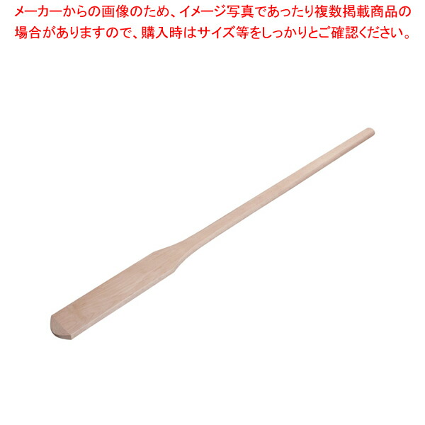 【まとめ買い10個セット品】木製 エンマ棒(ブナ) 135cm【人気スパチュラ 業務用スパチュラ ヘラ調理器具 スパチュラ販売 木製 へら ヘラ スパテル 業務用】 :set 2 0121 1005:厨房卸問屋名調