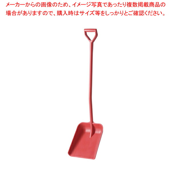 【まとめ買い10個セット品】バーキンタ ワンピースショベル 大 赤 66204900【業務用 調理器具 厨房用品 厨房機器 プロ 愛用 販売 なら 名調】 :set 4 0158 0501:厨房卸問屋名調