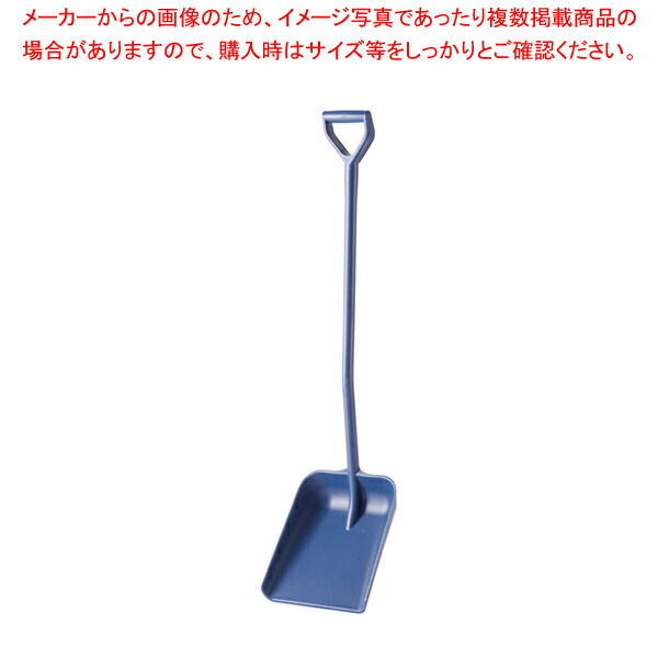 【まとめ買い10個セット品】バーキンタ ワンピースショベル 大 青 66205000【業務用 調理器具 厨房用品 厨房機器 プロ 愛用 販売 なら 名調】 :set 4 0158 0502:厨房卸問屋名調