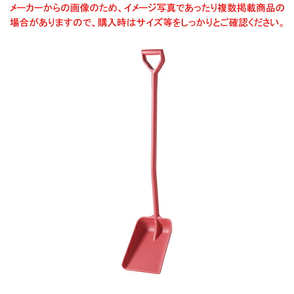 【まとめ買い10個セット品】バーキンタ ワンピースショベル 小 赤 66204700【業務用 調理器具 厨房用品 厨房機器 プロ 愛用 販売 なら 名調】 :set 4 0158 0503:厨房卸問屋名調